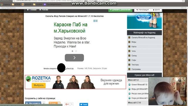 Как качать моды Через 10minecraft.ru?????? смотреть онлайн