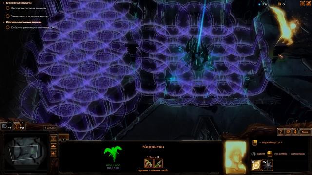 StarCraft: Ascendency (Вознесение) (РУССКАЯ ОЗВУЧКА) #3 смотреть онлайн