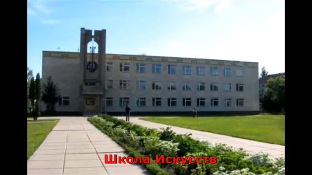 Достопримечательности города Шостка.