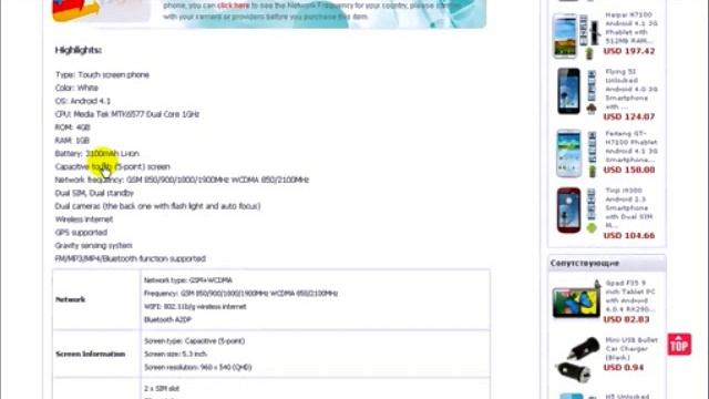 Покупаем телефоны и смартфоны. Отличные цены! смотреть онлайн