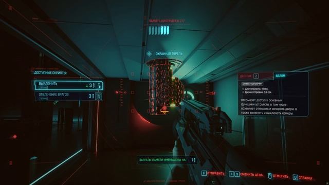 Бой с Смэшером | Cyberpunk 2077 | Максимальные настройки | 4K UHD смотреть онлайн