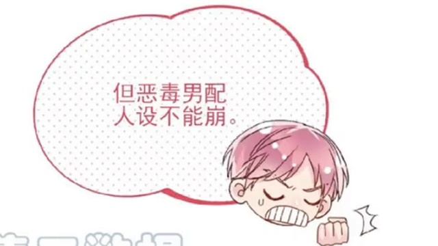 Озвучка манихуа 