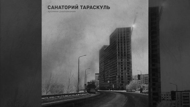 Дневник смотреть онлайн