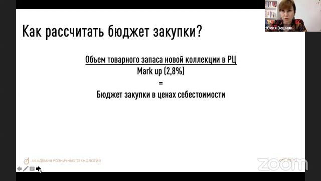 Семинар BUYERSTAR.RU