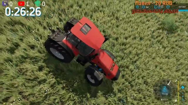 Играю село ягодное Farming Simulator 22 стрим смотреть онлайн