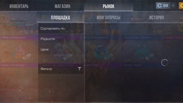 помощь по Голден