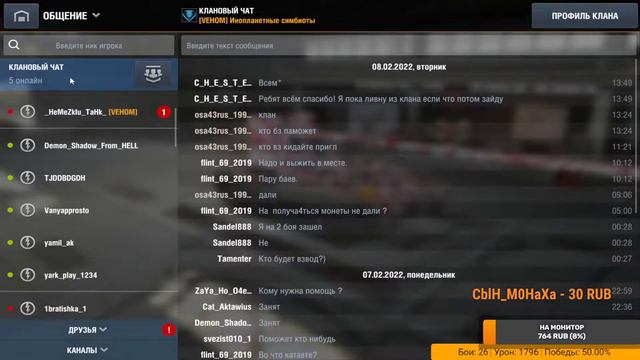 Wotblitz  18+ #osa43rus  7-8-10 лвл #RB