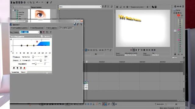 КАК СДЕЛАТЬ КРАСИВЫЙ И ЧИСТЫЙ ЗВУК БЕЗ ШУМОВ В SONY VEGAS!!! смотреть онлайн