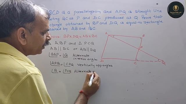 ABCD is a parallelogram and APQ is a straight line meeting BC at P and DC produced at Q. Prove that смотреть онлайн