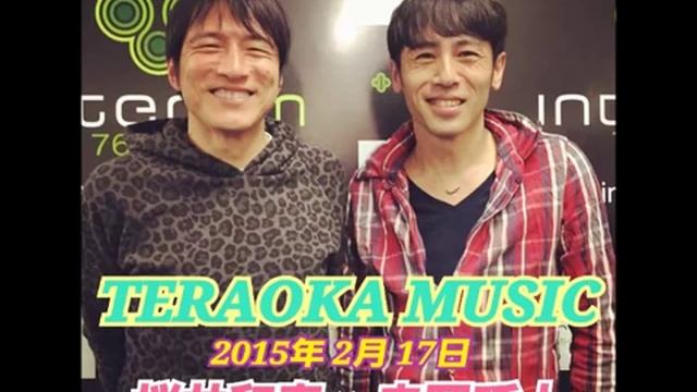 TERAOKA MUSIC(トークのみ) 2015/02/17 смотреть онлайн