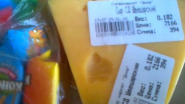 Покупки в гипермаркете "Дина" Январь 2018. смотреть онлайн