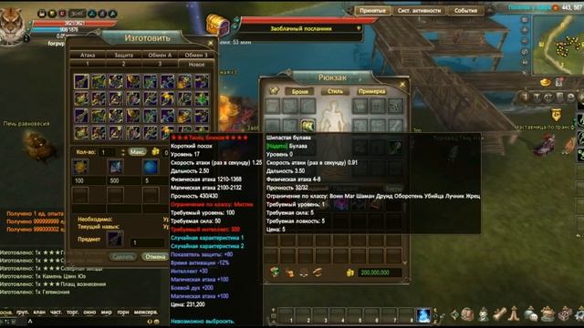 ОБЗОР PERFECT WORLD - СЕРВЕР АМАЗОН PVP 1.5.5 - ОТМОНИТОРИЛ #1 смотреть онлайн