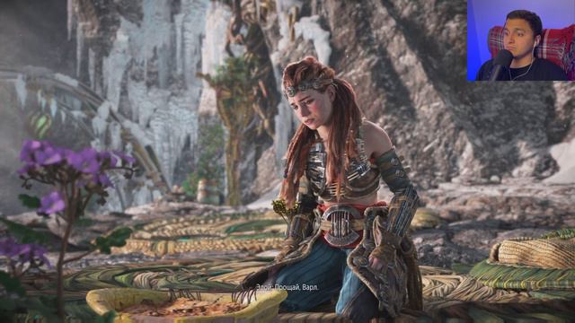 Полет Десятых | Horizon Forbidden West | 34 cерия смотреть онлайн