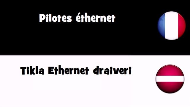 TRADUCTION EN 20 LANGUES = Pilotes éthernet смотреть онлайн