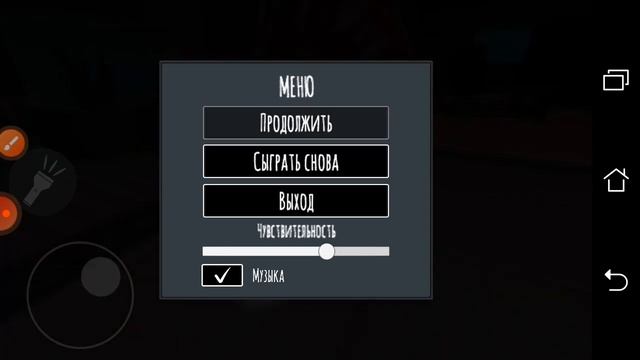 Играю в старую версию Imposter 3d.(part 16)