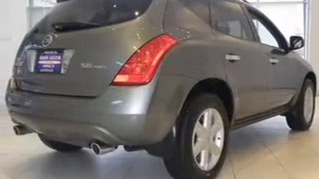 2005 Nissan Murano - Memphis TN смотреть онлайн