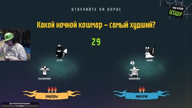 ИГРАЕМ СО ЗРИТЕЛЕЯМИ В JackBox Party Pack 1,2,3,4,6,7,8 / БОЖЕСТВЕННЫЙ СТРИМ НОМЕР 6 смотреть онлайн