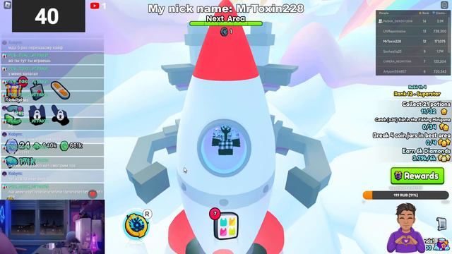 🔴 PET SIMULATOR 99 🔥 ПЕТ СИМУЛЯТОР 99 🔥 РАЗДАЧА ПЕТОВ 🔥 UPDATE PS99 🔥 ОБНОВА PS99 🔴