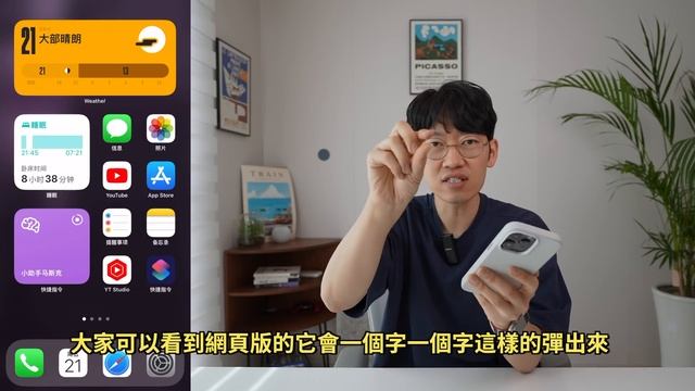 【100%好用】終於可以扔掉Siri了！iPhone無敵ChatGPT快捷指令！feat. S-GPT使用方法（iPhone iPad Macbook AppleWatch均可使用）｜大耳朵TV смотреть онлайн