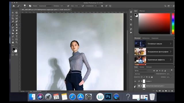 Ретушь студийной фотографии от начала до конца смотреть онлайн