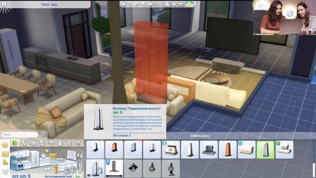 ДИЗАЙНЕР ИНТЕРЬЕРА ПЕРВЫЙ РАЗ В THE SIMS 4 смотреть онлайн