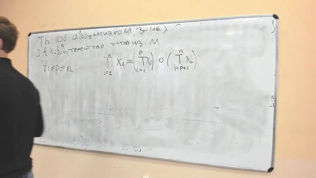 [s1 | 2022] Линейная алгебра, Александр Лытаев, лекции 1-2 смотреть онлайн