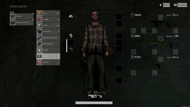 PUBG В MTA . ПОЙМАЛ СКРИМЕРА ! ОСТОРОЖНО! смотреть онлайн