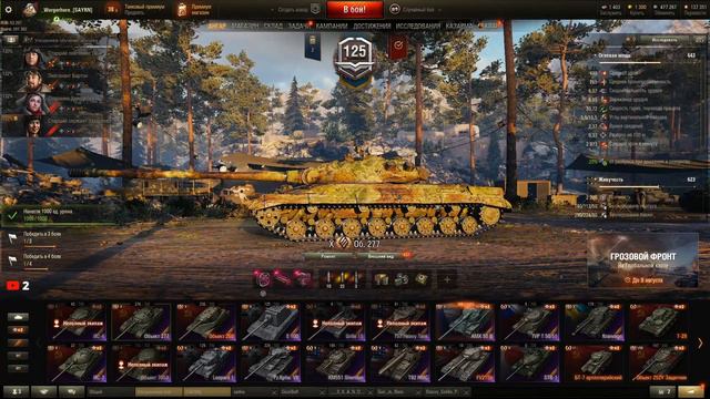 РВУ АКИ БЕШШШЕНЫЙ ДИНОЗАБР ЗА VK 72.01//СЛАБОНЕРВНЫМ НЕ СМОТРЕТЬ!!! смотреть онлайн