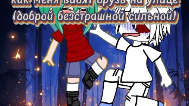как меня видят разные люди:3 смотреть онлайн