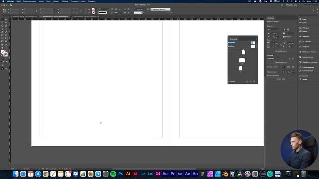 Adobe InDesign - 