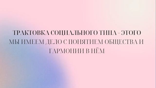 01.02.2023 МИНИ КУРС "Будущность" 1 день смотреть онлайн
