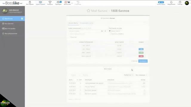КАК РАСКРУТИТЬ ИНСТАГРАМ ? НАКРУТКА ПОДПИСЧИКОВ И ЛАЙКОВ! смотреть онлайн