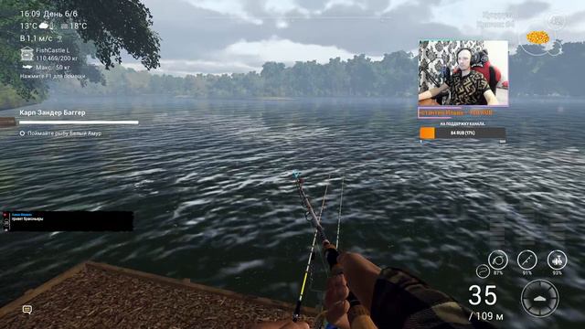Fishing Planet | Зандер Баггер | Рыбачим отдыхаем. 2 смотреть онлайн