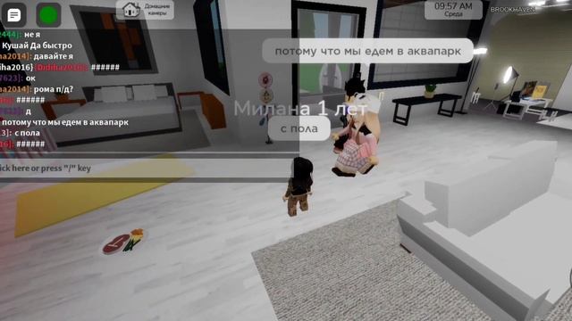 играю в роблокс ищу маму в брукхейвен будет 2 часть люблю тебя ❤️ смотреть онлайн