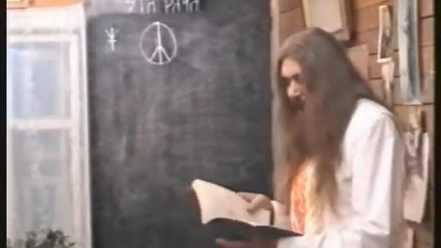 Философiя 1 курс - урок 02 (Символы) смотреть онлайн