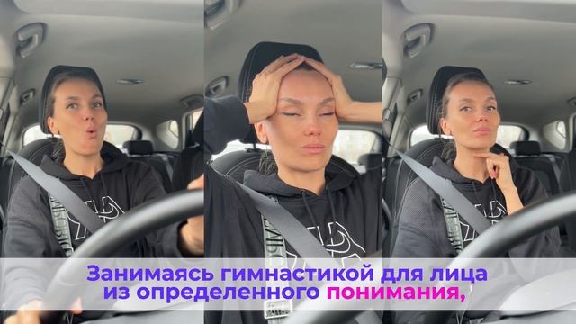 Софи Шайн. Фейсфитнес тренер-реабилитолог, автор курсов естественного и безопасного омоложения. смотреть онлайн