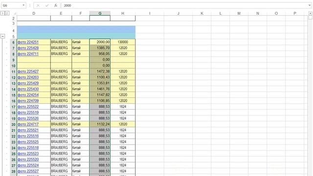 как вычислить среднее значение в excel смотреть онлайн