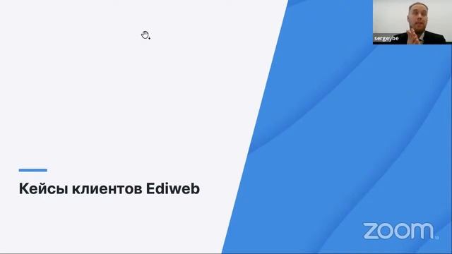 Интеграция и мультипровайдерность для ЭДО: как перестать платить лишнее смотреть онлайн