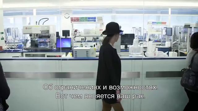 История пациентов/Тест о генетическом профиле раковых клеток смотреть онлайн