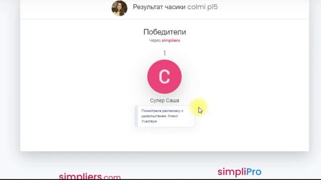 ИТОГИ РОЗЫГРЫША № 27 от распаковки посылок # 44 ! Смарт часы colmi P15 в подарок ! смотреть онлайн