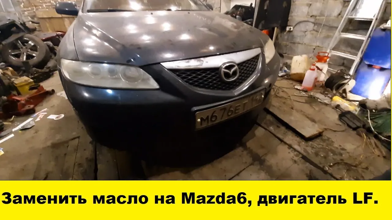 Как заменить масло икакое нужно заливать на Mazda6/замена масленого фильтра Mazda6/Mazda6 oil change смотреть онлайн