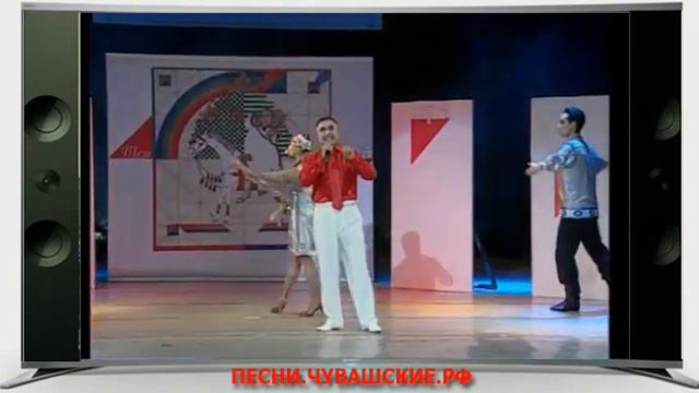 Чун юратнă савни смотреть онлайн