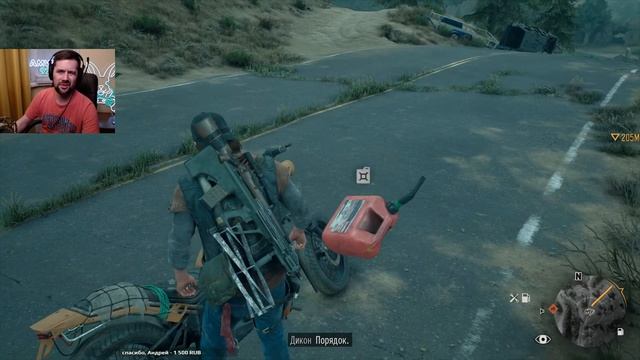 Days Gone на ПК ☀ Уничтожаем 5 орд фрикеров ☀ Часть 3 смотреть онлайн