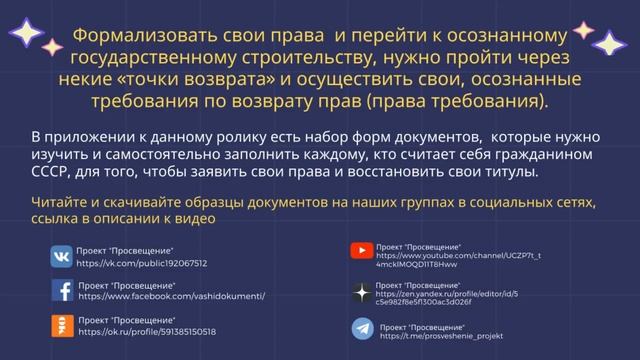 Мастерство в Искусстве