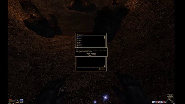 The Elder Scrolls III: Morrowind серия 54 смотреть онлайн