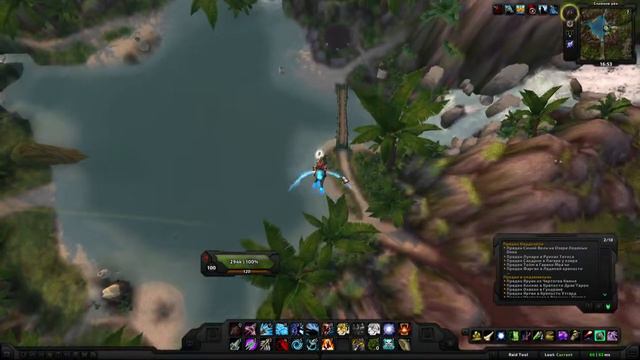 World of Warcraft Quest: Предок Сандрин смотреть онлайн