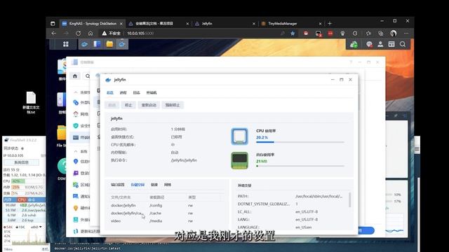 【群晖玩法】用docker安装jellyfin 开启硬件加速功能 смотреть онлайн