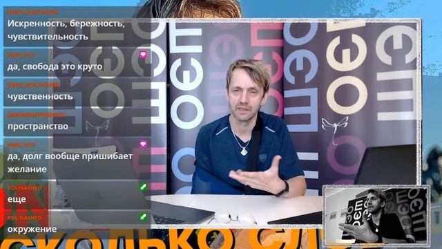 НЕСКОЛЬКО СЛОВ смотреть онлайн