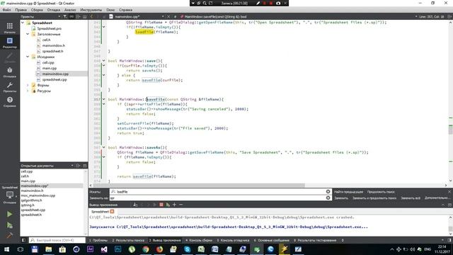 Урок 32 - Реализация меню файл смотреть онлайн