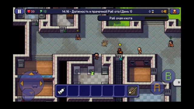 Гайд по The Escapists на телефонах!